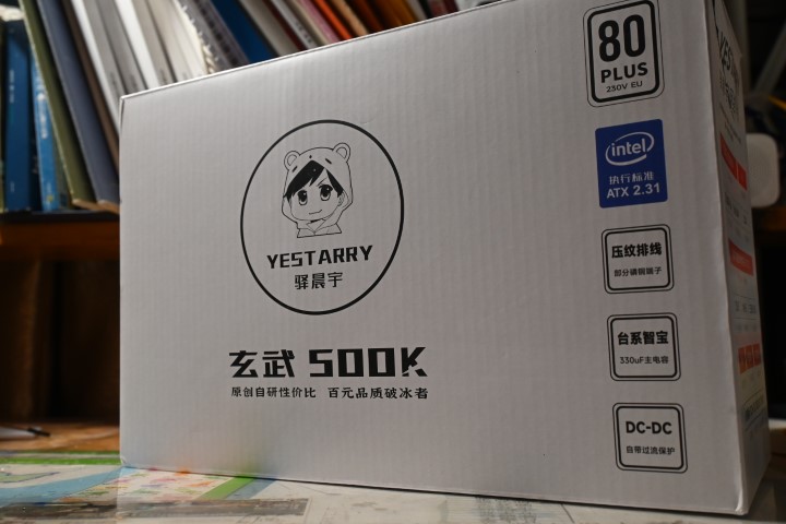 Technology 3